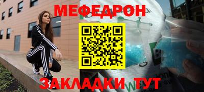 эйфоретик Кинель