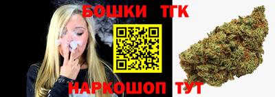 дистиллят марихуана Кимры