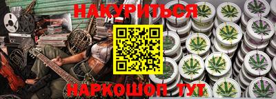 эйфоретик Кинель