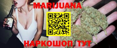дистиллят марихуана Кимры