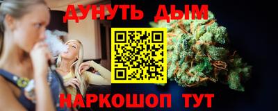дистиллят марихуана Кимры