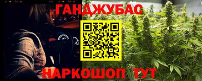 марихуана Кингисепп