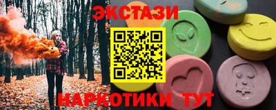 эйфоретик Кинель