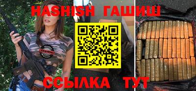 марихуана Кингисепп