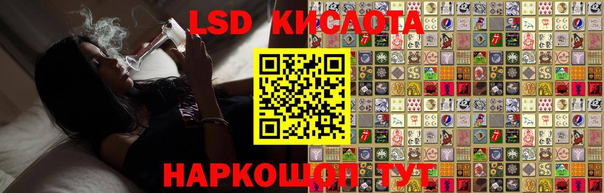 ЛСД экстази ecstasy Волоколамск