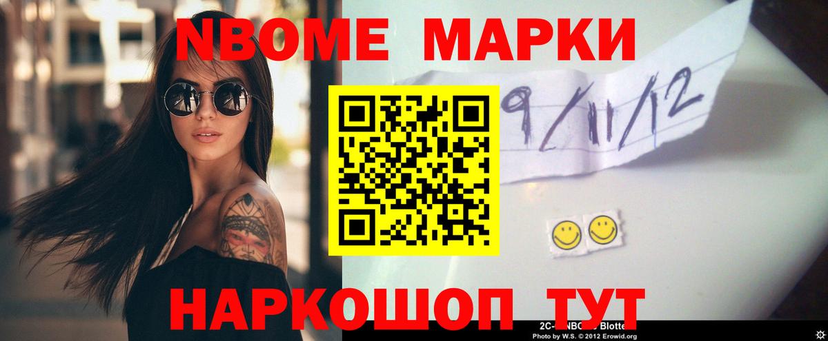 Волоколамск  Лсд 25 экстази кислота  Вход с VPN  LSD-25 экстази ecstasy 