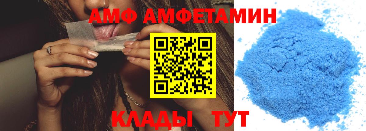 Метамфетамин пудра Волоколамск