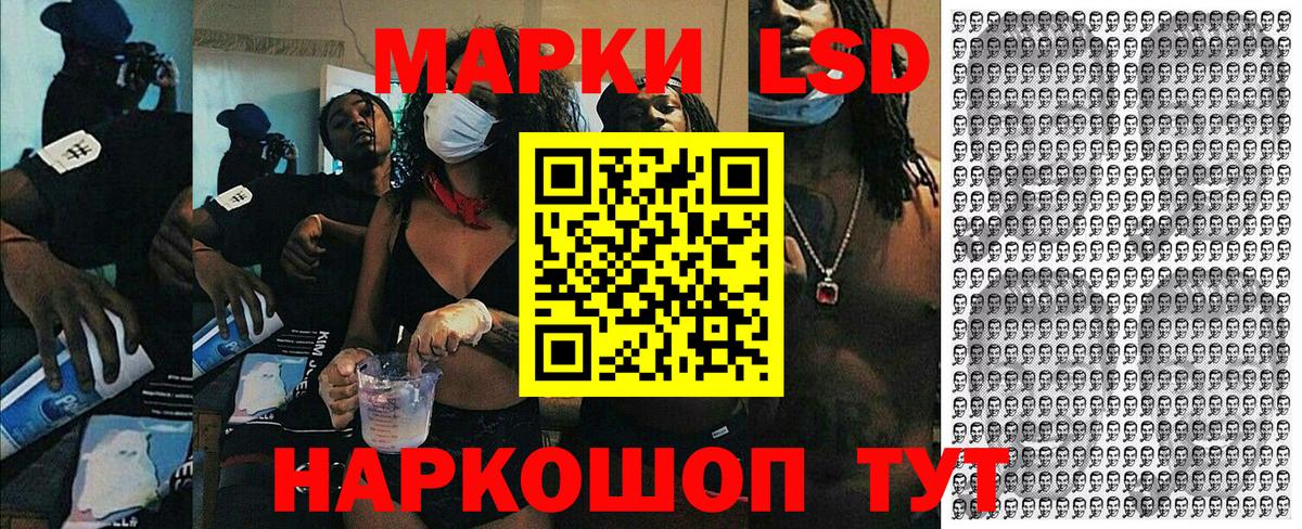 Марки NBOMe 1,5мг Волоколамск