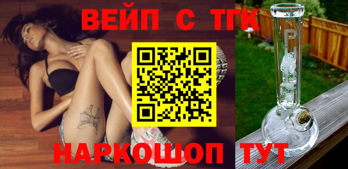 Канабис Волоколамск